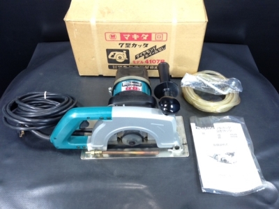 Máy cắt gạch đá MAKITA 4107R 180mm